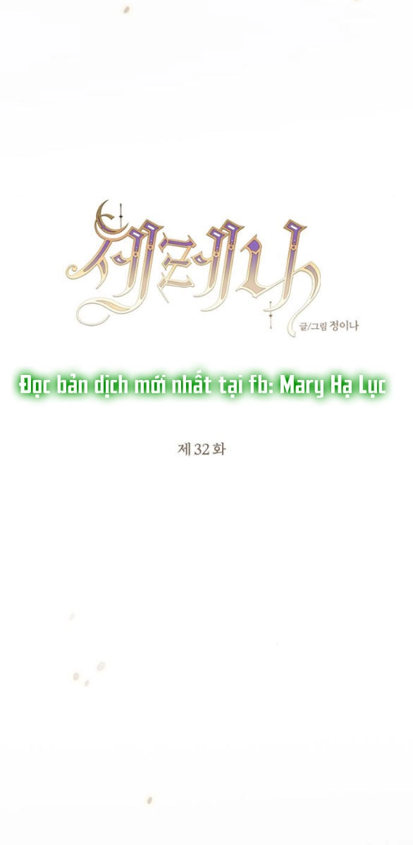 Serena Chapter 32.1 - 24