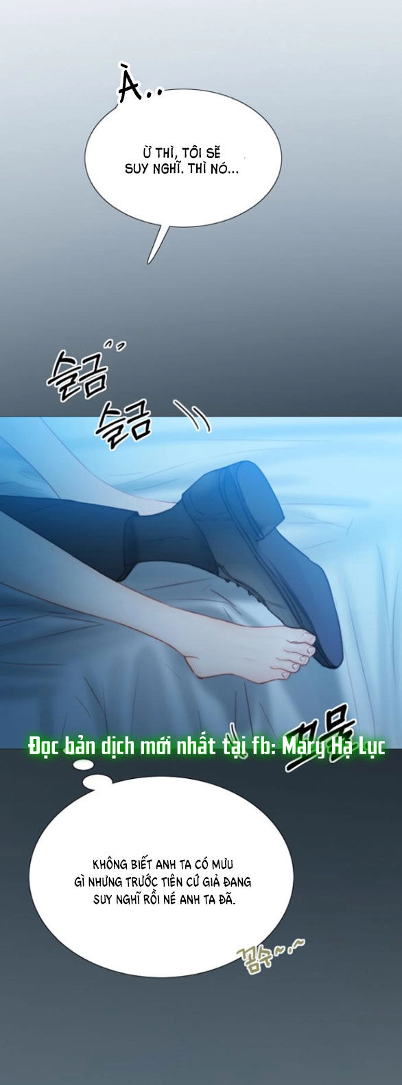 Serena Chapter 32.2 - 2