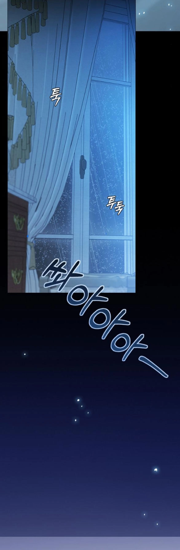 Serena Chapter 32.2 - 15