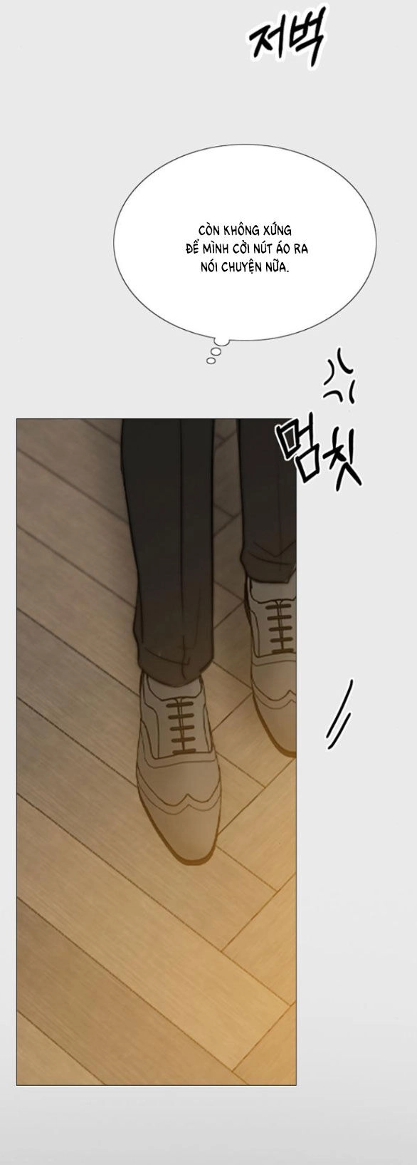 Serena Chapter 33.1 - 37