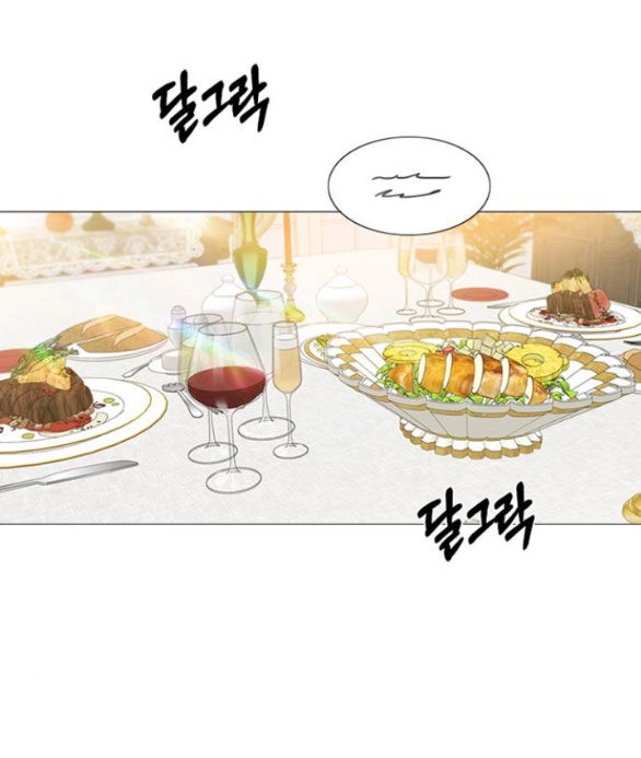 Serena Chapter 33.2 - 3