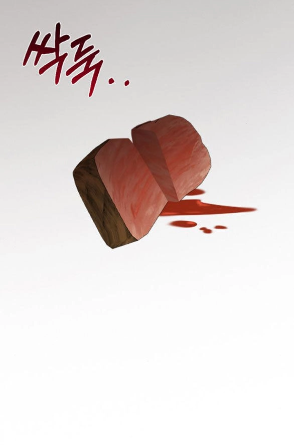 Serena Chapter 33.2 - 13