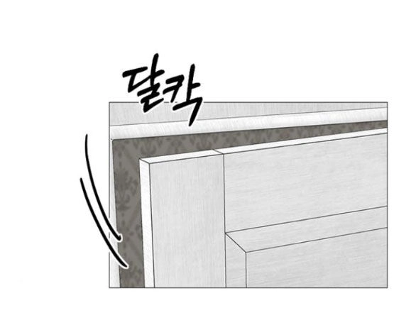 Serena Chapter 34.1 - 4