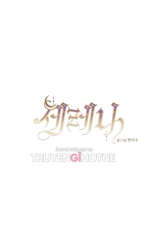 Serena Chapter 34.1 - 5