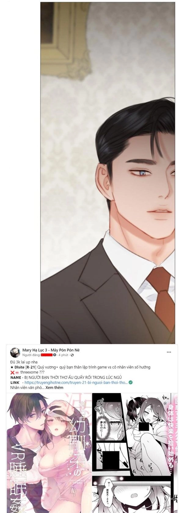 Serena Chapter 34.1 - 15