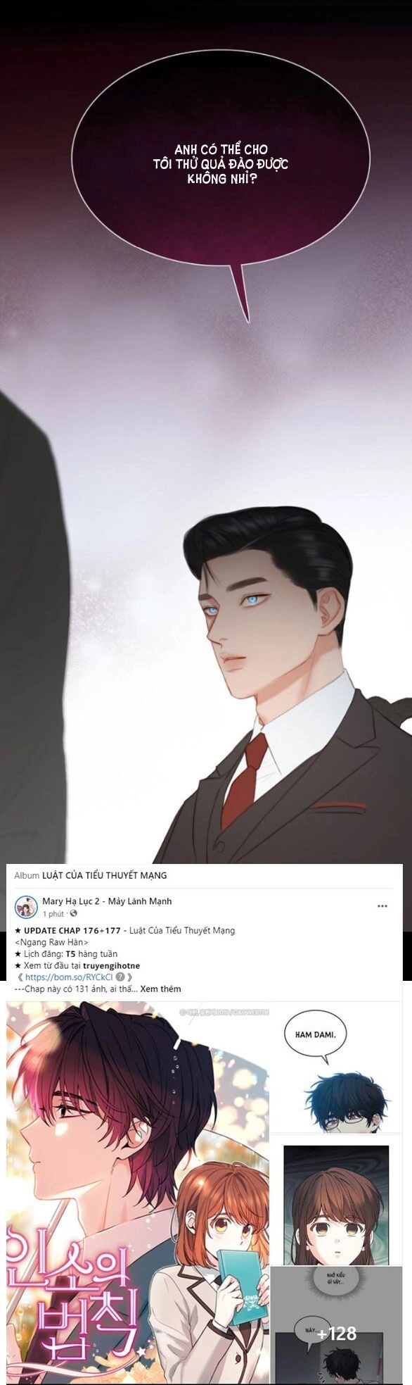 Serena Chapter 34.1 - 28