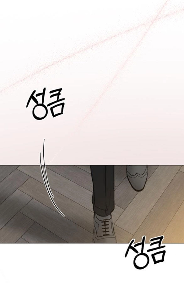 Serena Chapter 34.2 - 41