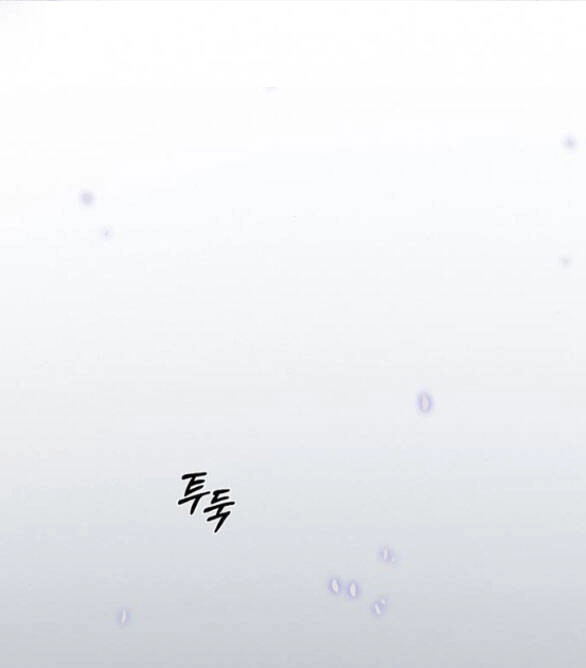 Serena Chapter 35.2 - 11