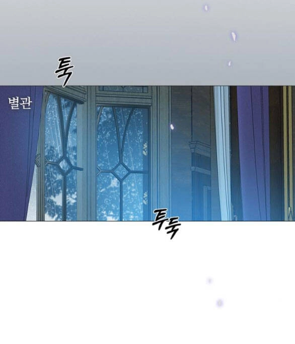 Serena Chapter 35.2 - 12