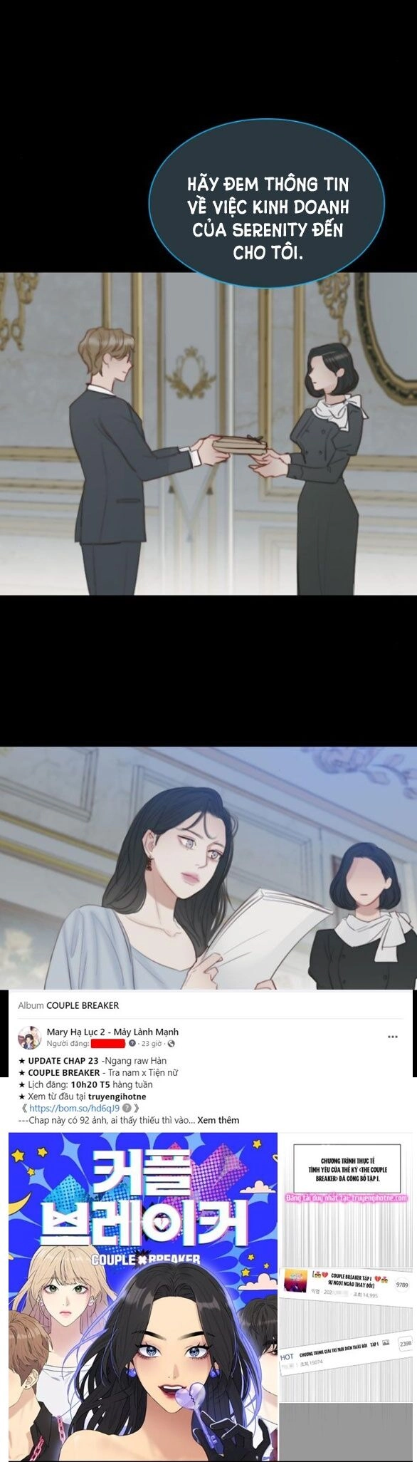 Serena Chapter 36.1 - 7