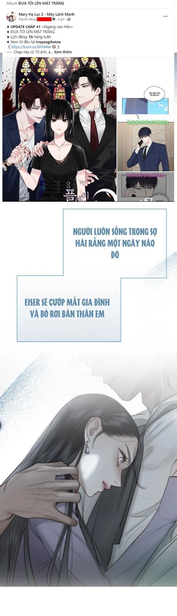 Serena Chapter 36.1 - 13