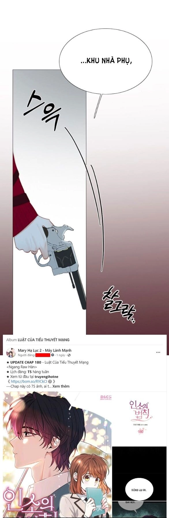 Serena Chapter 36.1 - 32