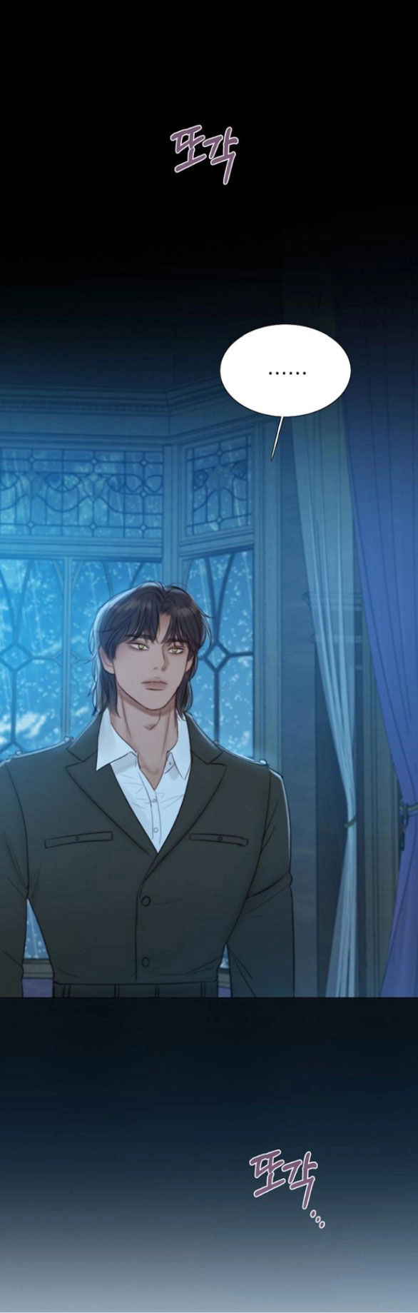 Serena Chapter 36.2 - 14