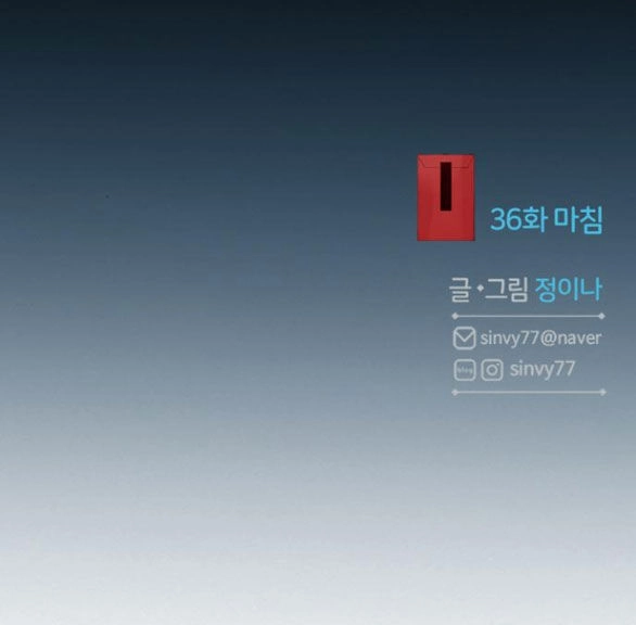 Serena Chapter 36.2 - 51