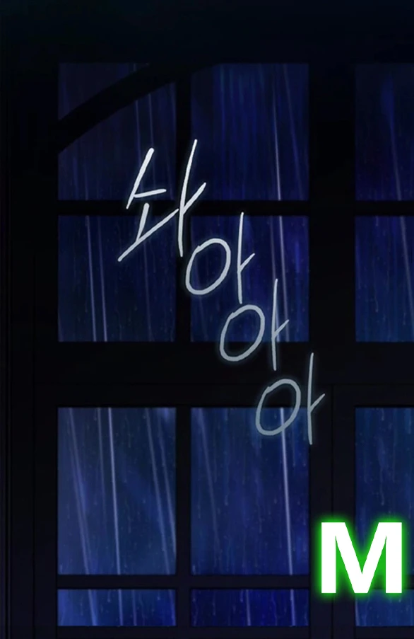 Serena Chapter 147 - 24