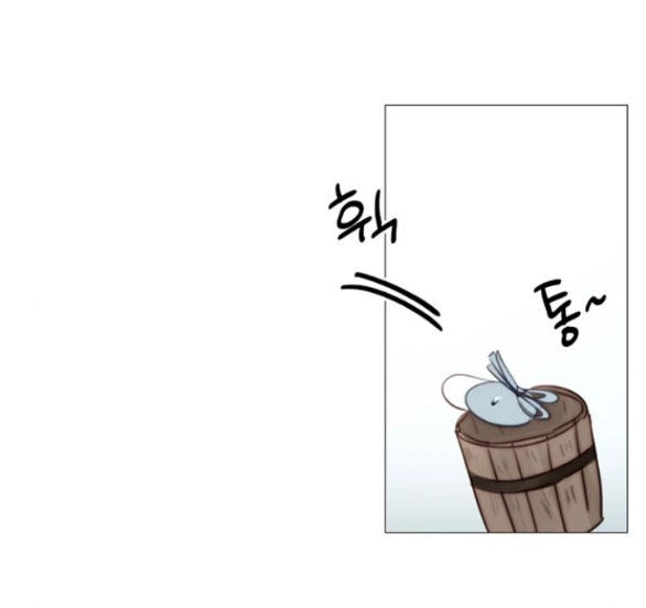 Serena Chapter 39.1 - 4