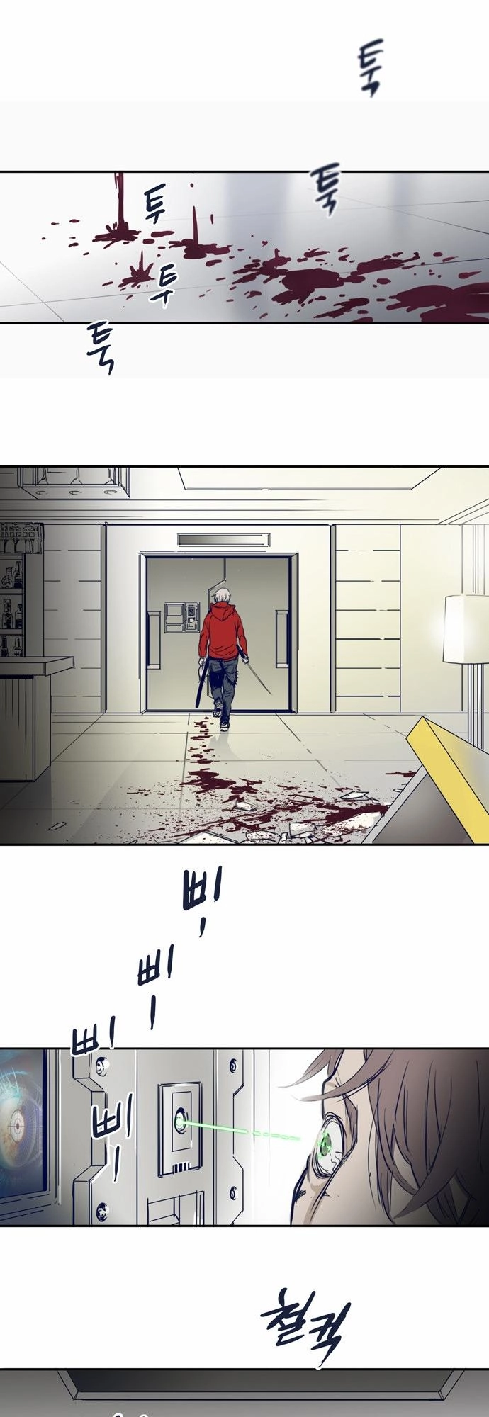 Blade Note Chapter 1 - 67