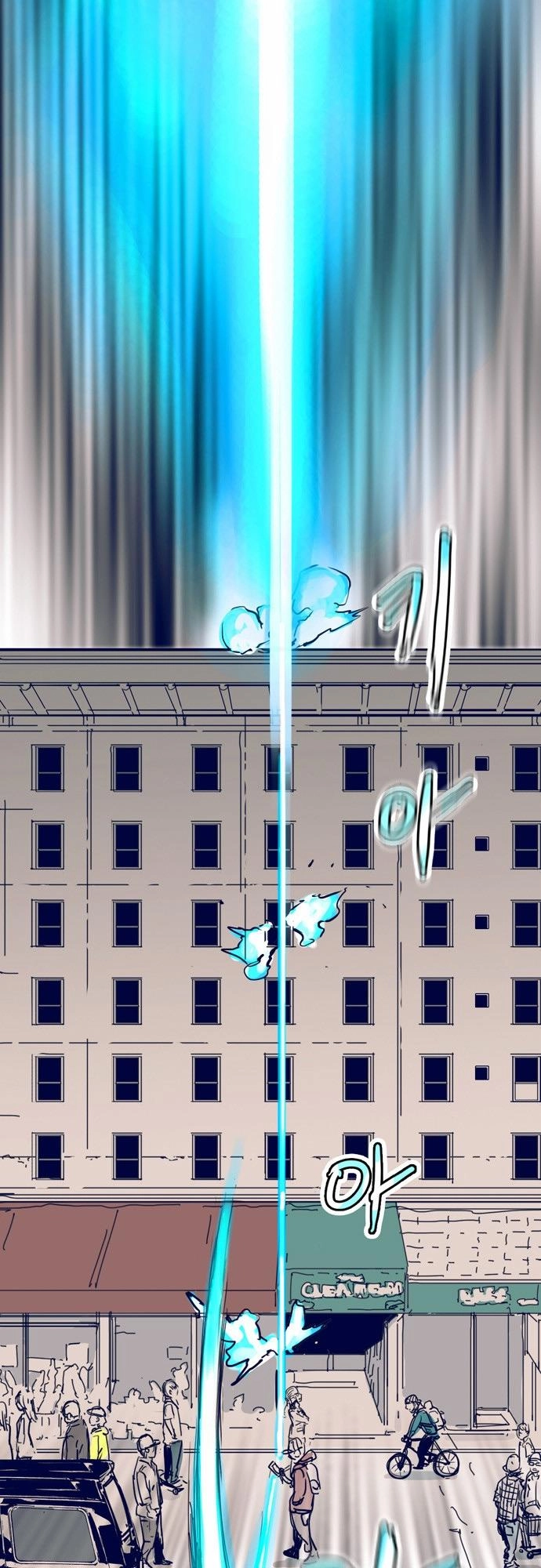 Blade Note Chapter 2 - 53