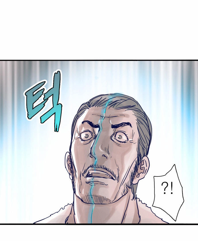 Blade Note Chapter 2 - 60