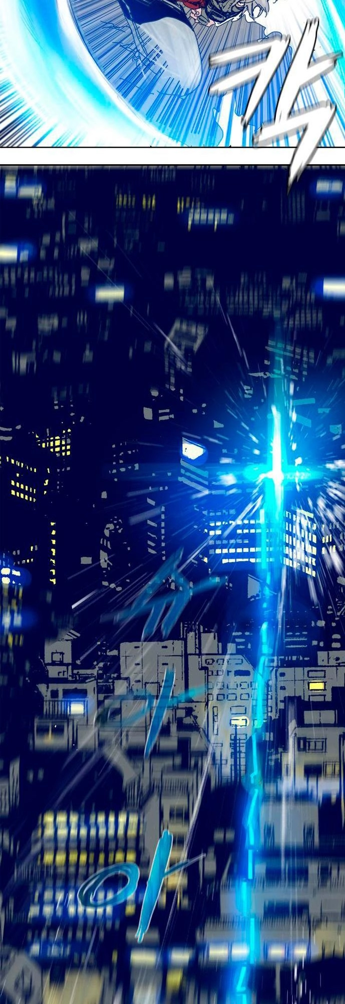 Blade Note Chapter 10 - 19