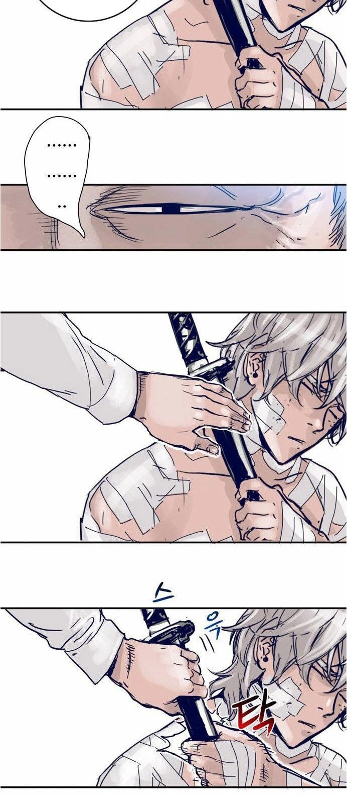 Blade Note Chapter 12 - 7