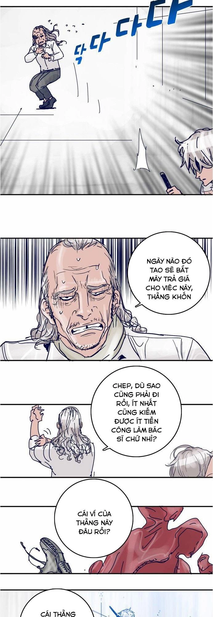 Blade Note Chapter 12 - 9