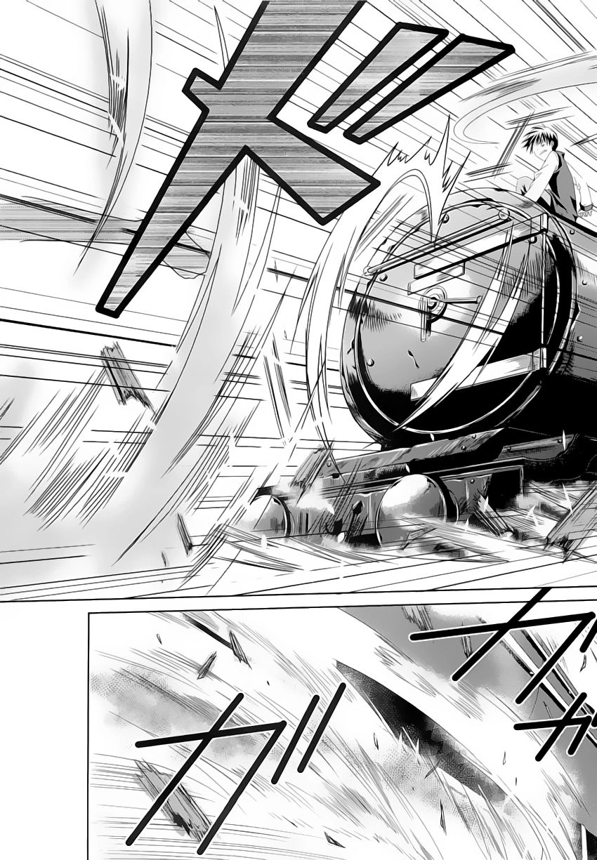 Kikou Shoujo Wa Kizutsukanai Chapter 1 - 24