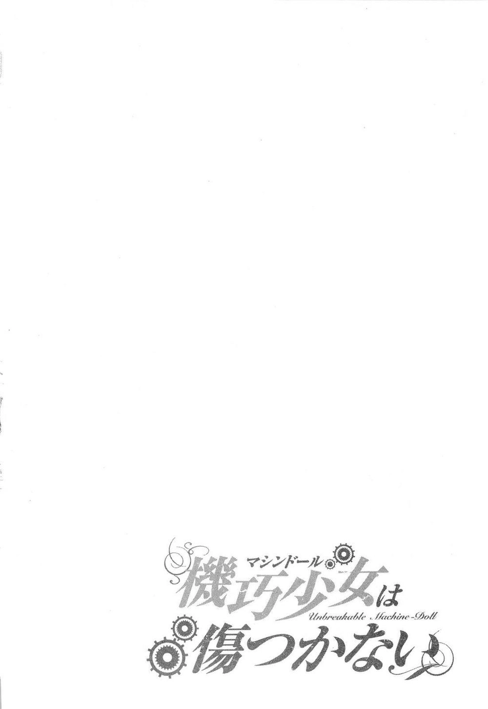 Kikou Shoujo Wa Kizutsukanai Chapter 4 - 1