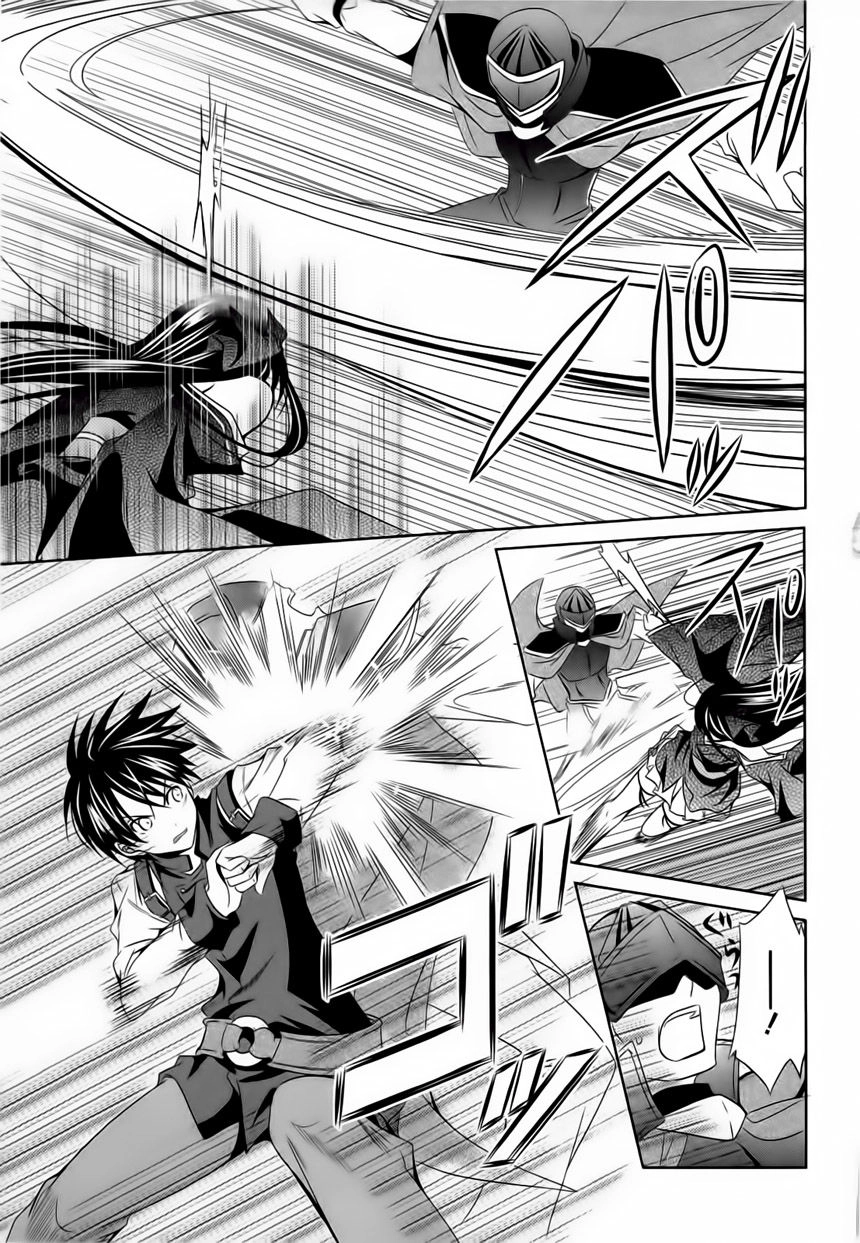 Kikou Shoujo Wa Kizutsukanai Chapter 4 - 8