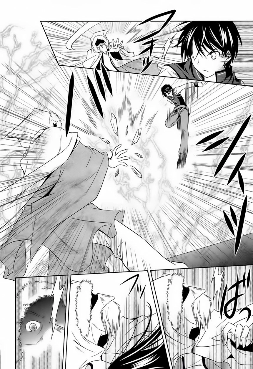 Kikou Shoujo Wa Kizutsukanai Chapter 4 - 9