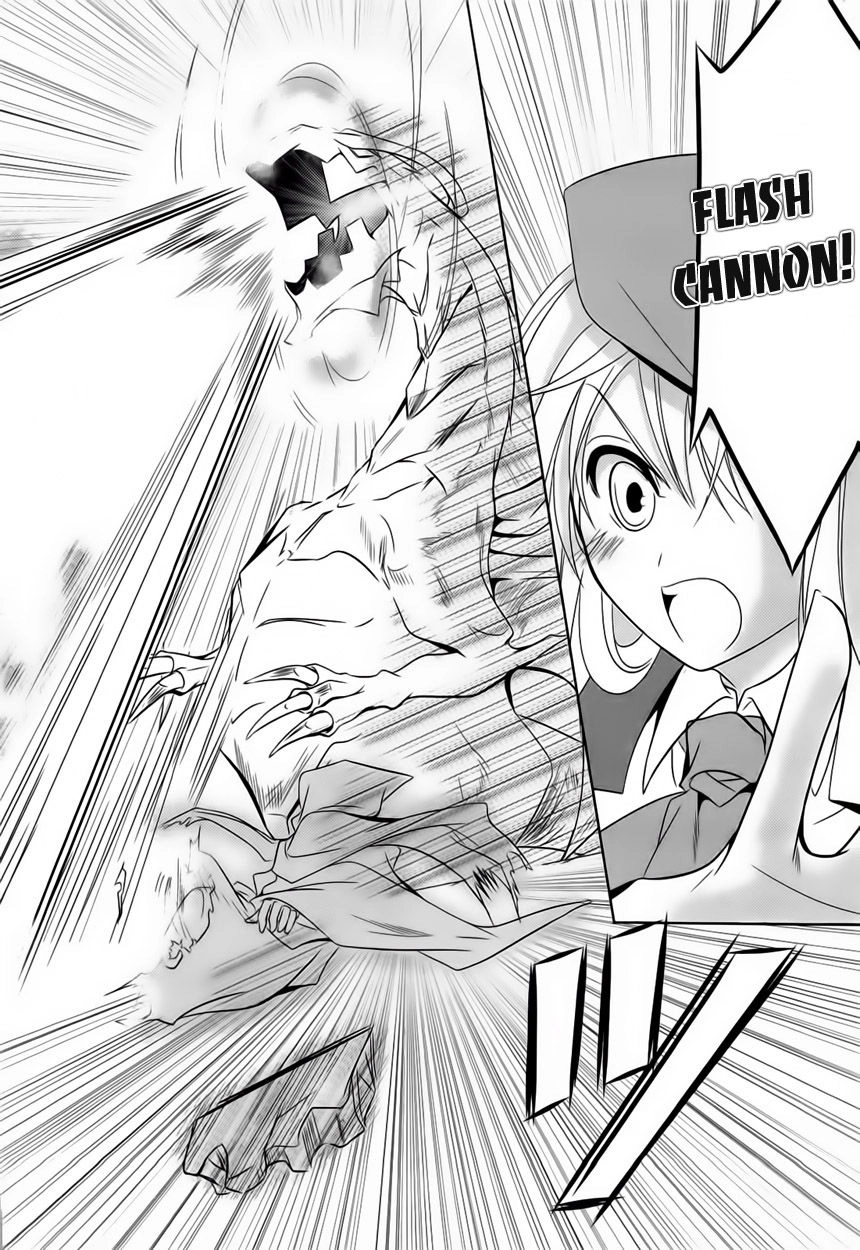 Kikou Shoujo Wa Kizutsukanai Chapter 4 - 15