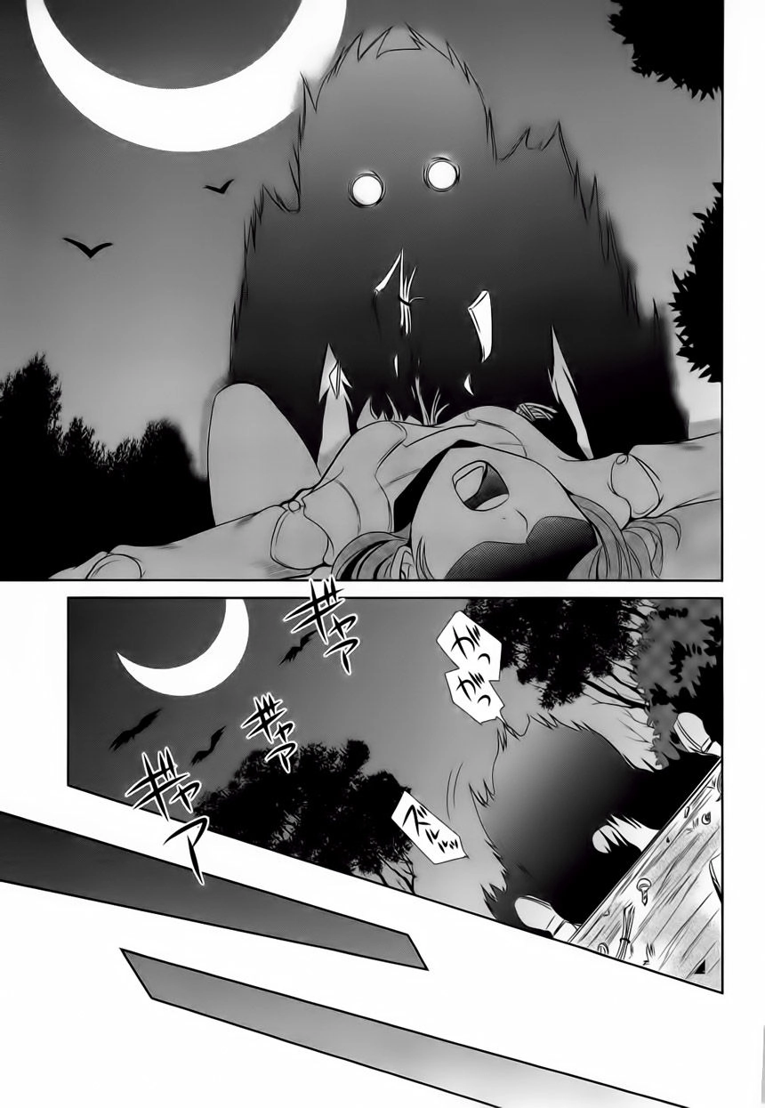 Kikou Shoujo Wa Kizutsukanai Chapter 4 - 26