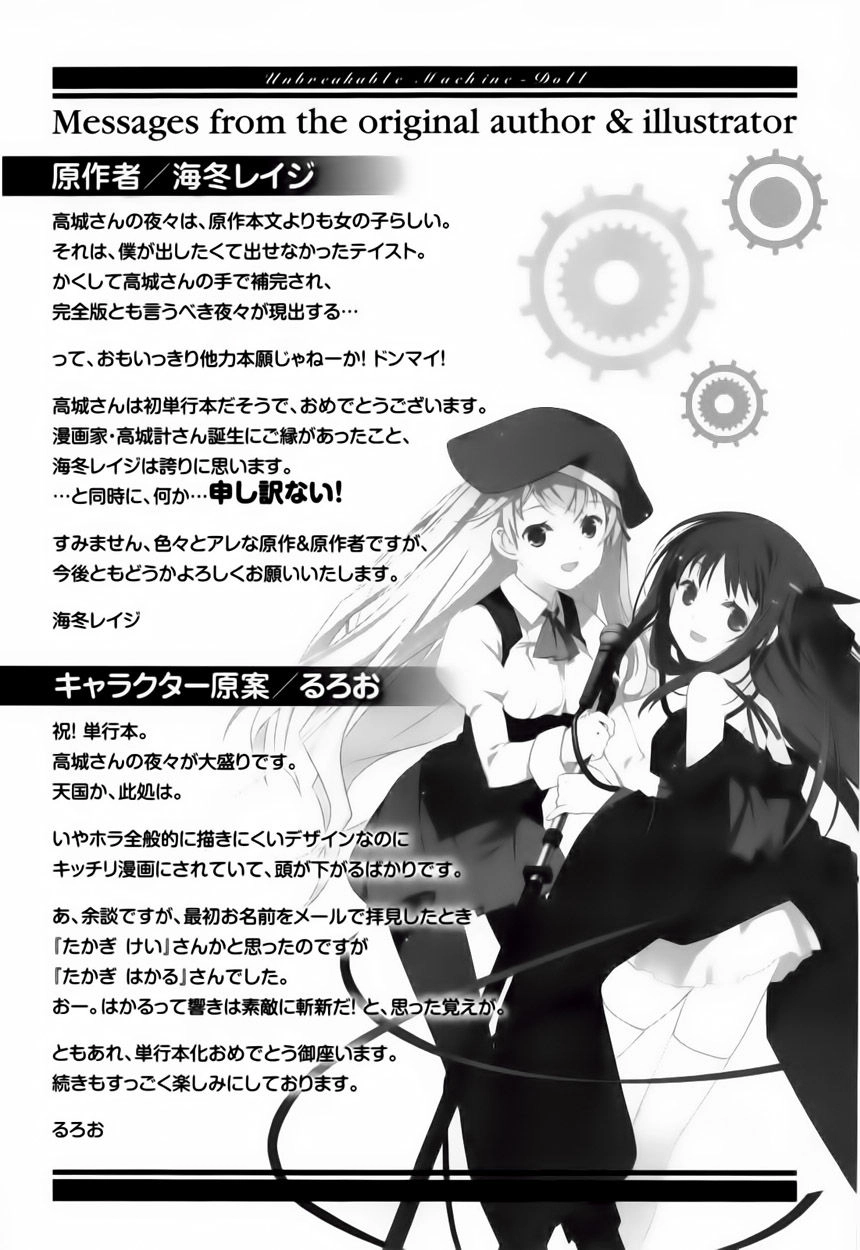 Kikou Shoujo Wa Kizutsukanai Chapter 5 - 31