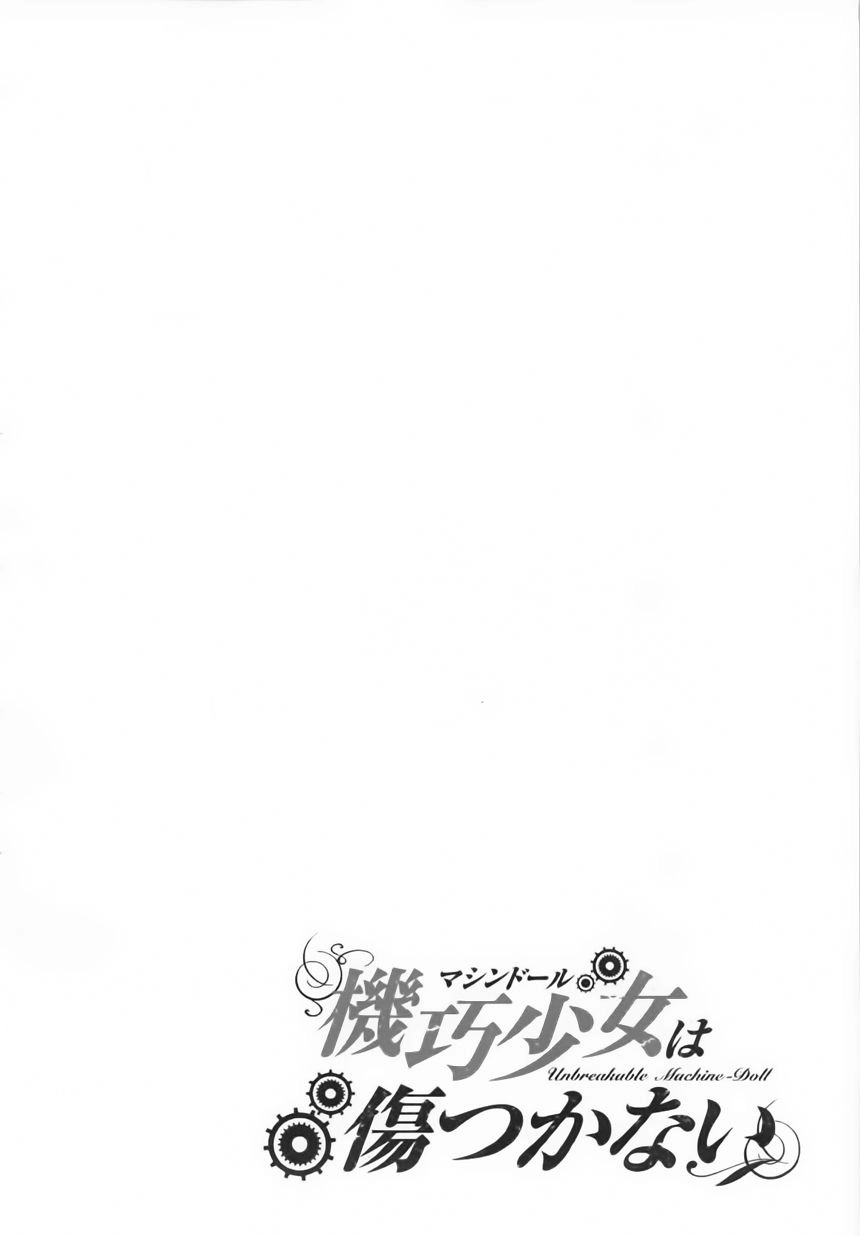 Kikou Shoujo Wa Kizutsukanai Chapter 7 - 3