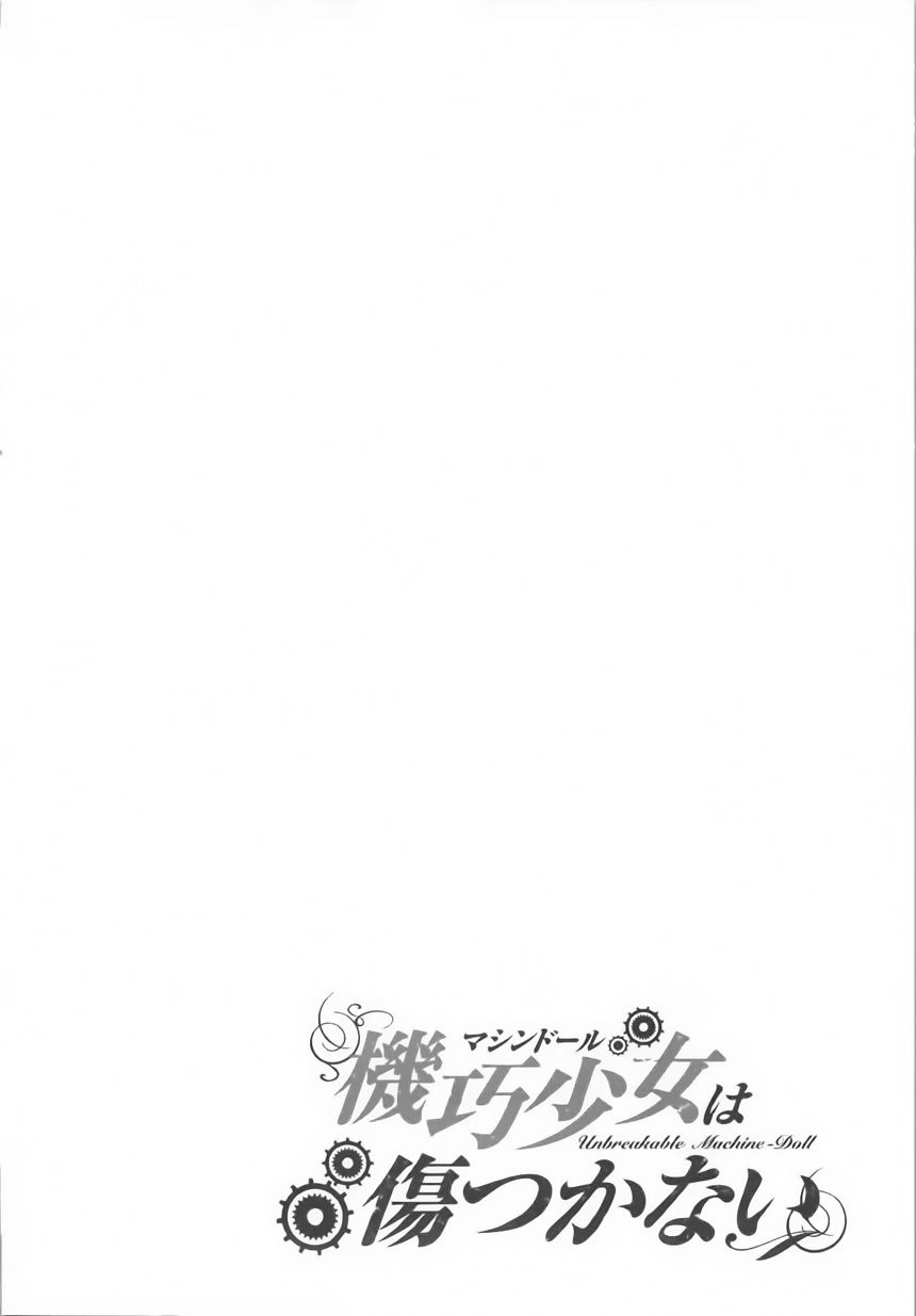 Kikou Shoujo Wa Kizutsukanai Chapter 7 - 27