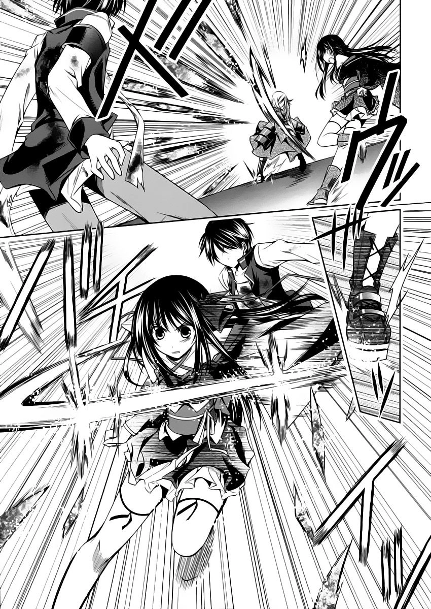 Kikou Shoujo Wa Kizutsukanai Chapter 13 - 24