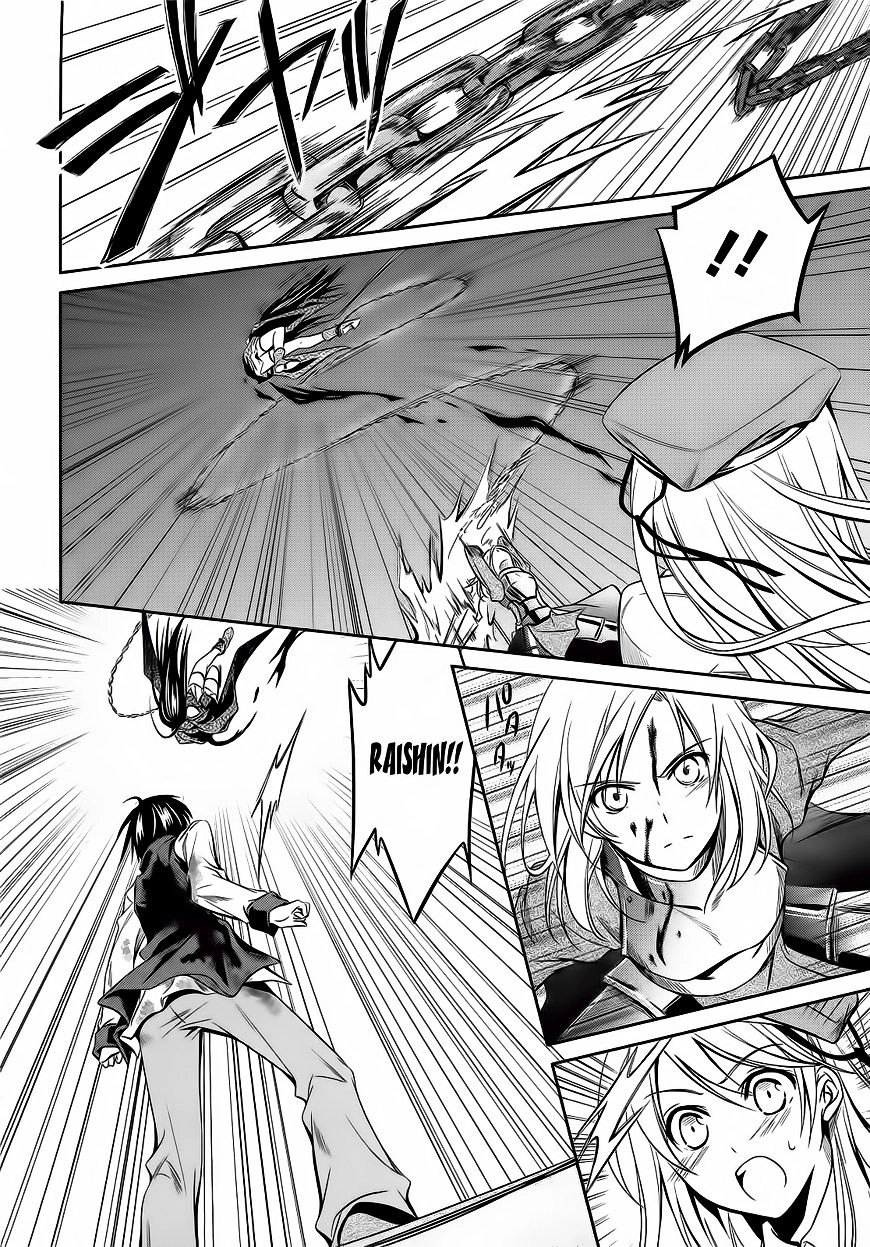 Kikou Shoujo Wa Kizutsukanai Chapter 14 - 11