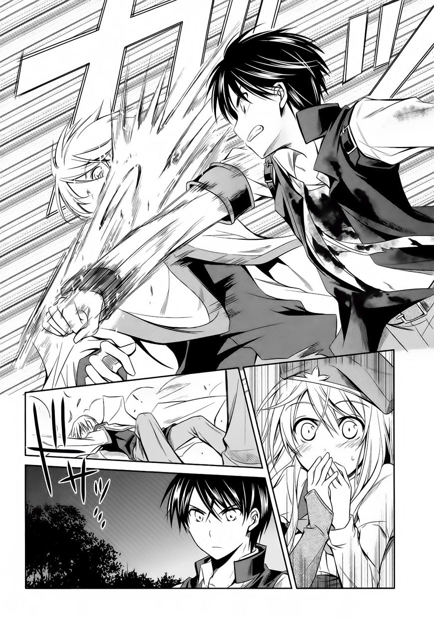 Kikou Shoujo Wa Kizutsukanai Chapter 14 - 29