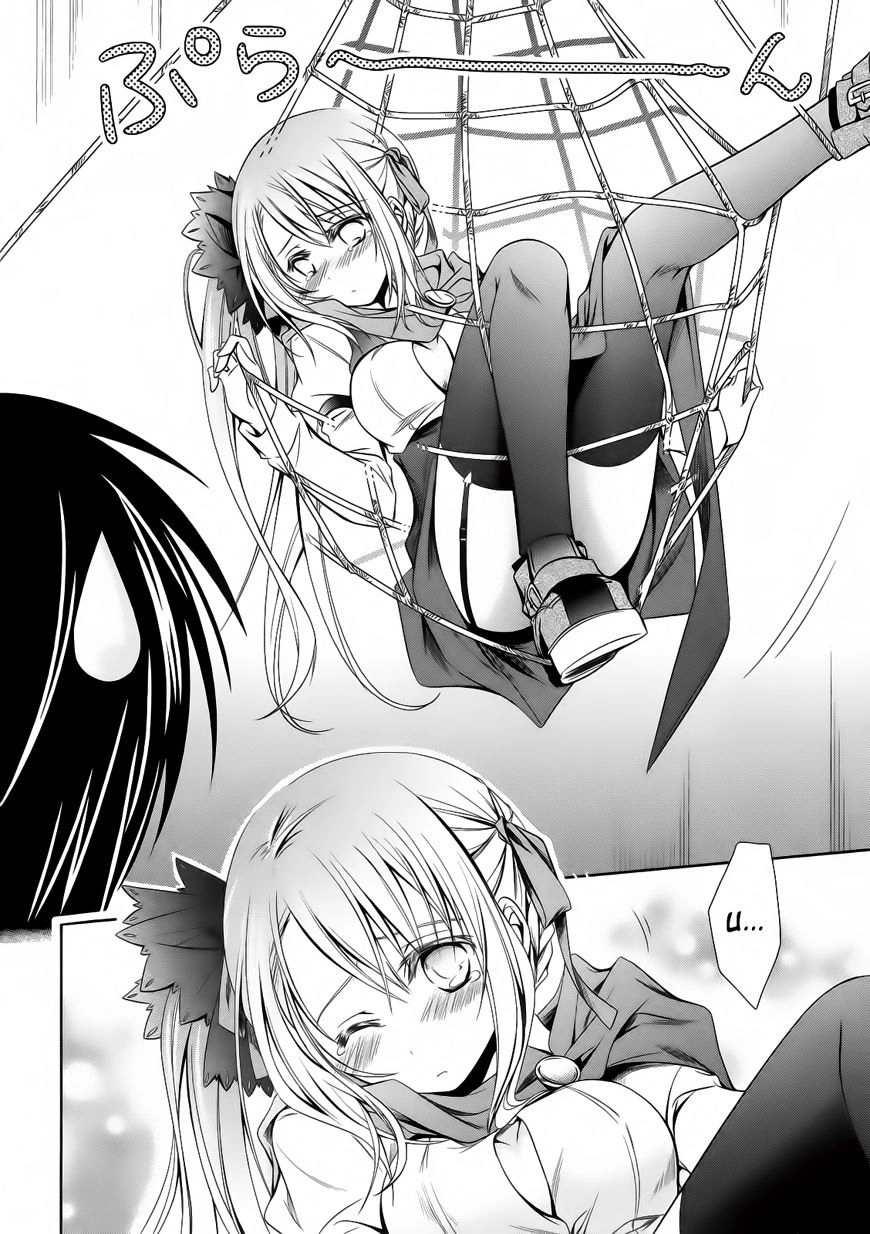 Kikou Shoujo Wa Kizutsukanai Chapter 15 - 16