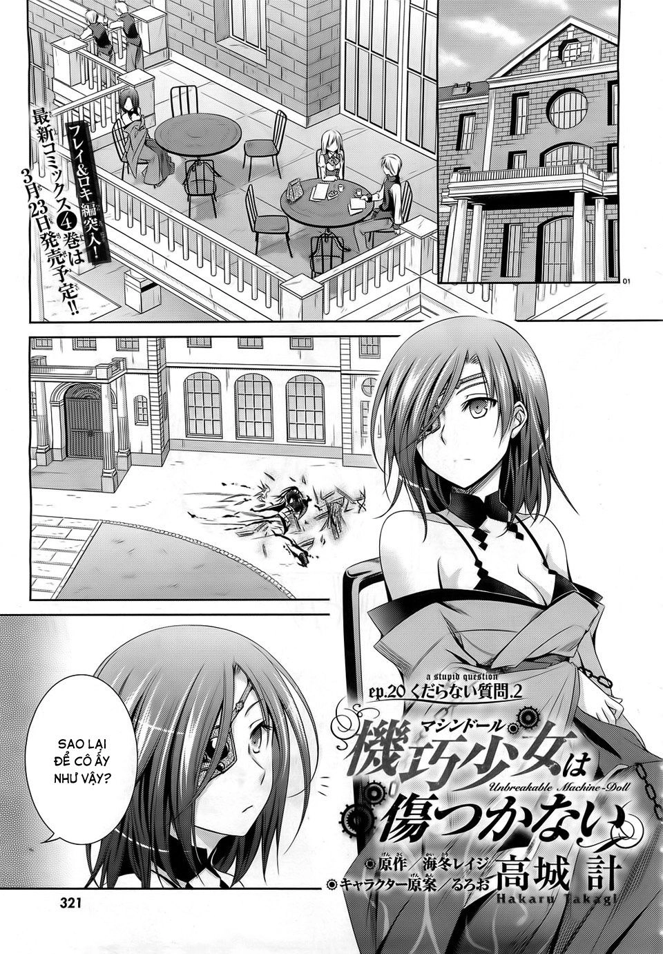 Kikou Shoujo Wa Kizutsukanai Chapter 20 - 1