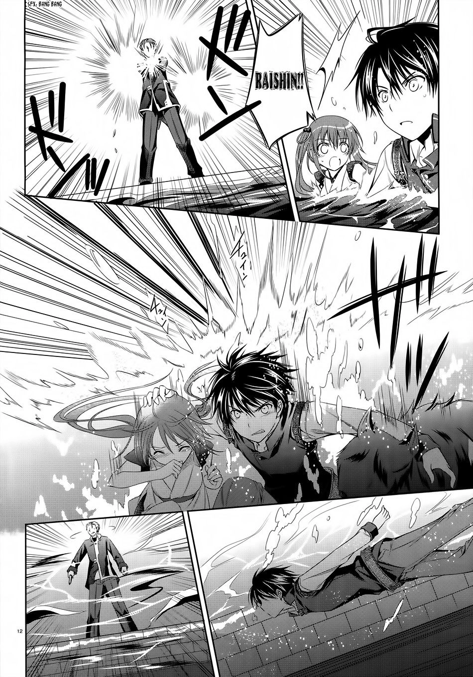 Kikou Shoujo Wa Kizutsukanai Chapter 22 - 13