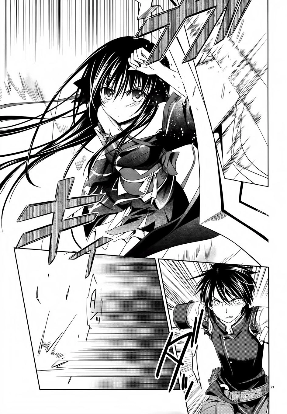 Kikou Shoujo Wa Kizutsukanai Chapter 23 - 21