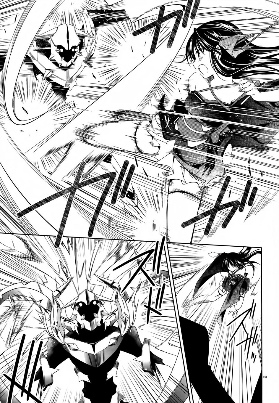 Kikou Shoujo Wa Kizutsukanai Chapter 23 - 23