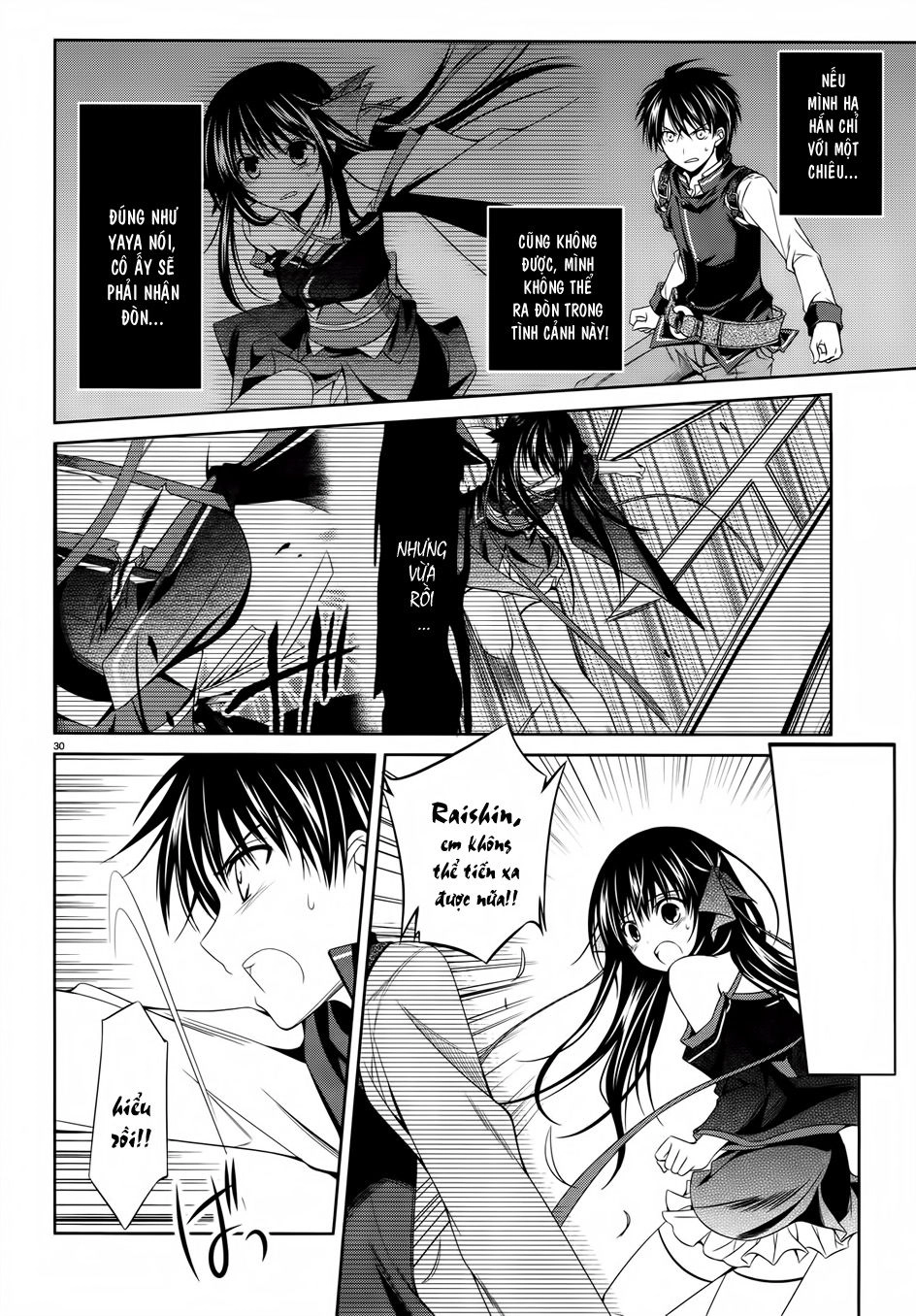 Kikou Shoujo Wa Kizutsukanai Chapter 23 - 29