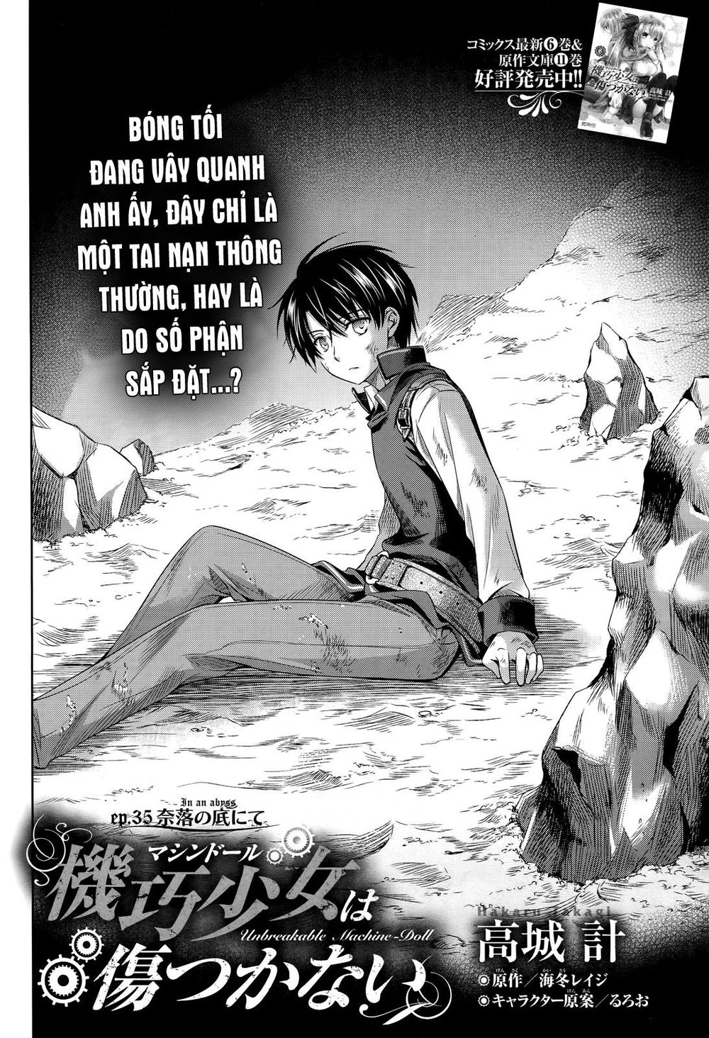 Kikou Shoujo Wa Kizutsukanai Chapter 35 - 2