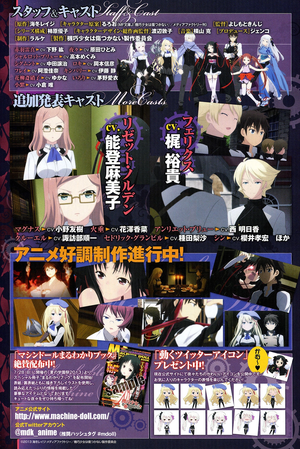 Kikou Shoujo Wa Kizutsukanai Chapter 35 - 34