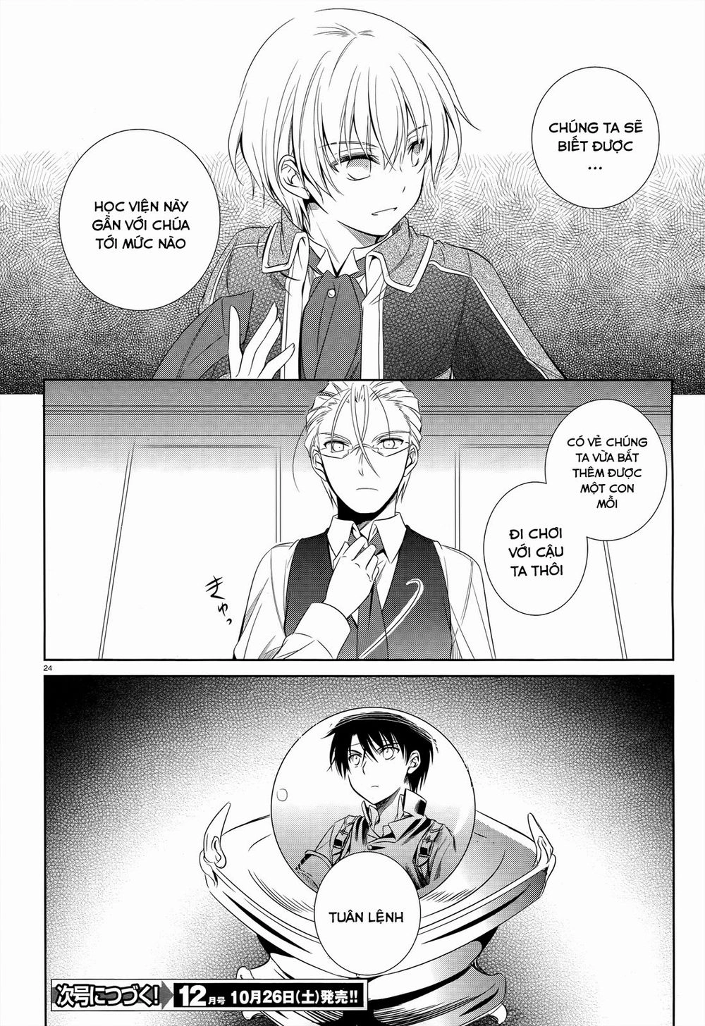 Kikou Shoujo Wa Kizutsukanai Chapter 36 - 28