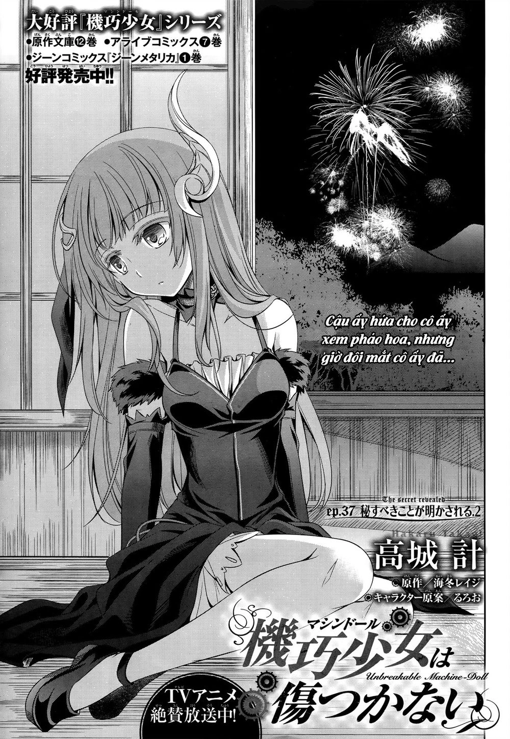 Kikou Shoujo Wa Kizutsukanai Chapter 37 - 4