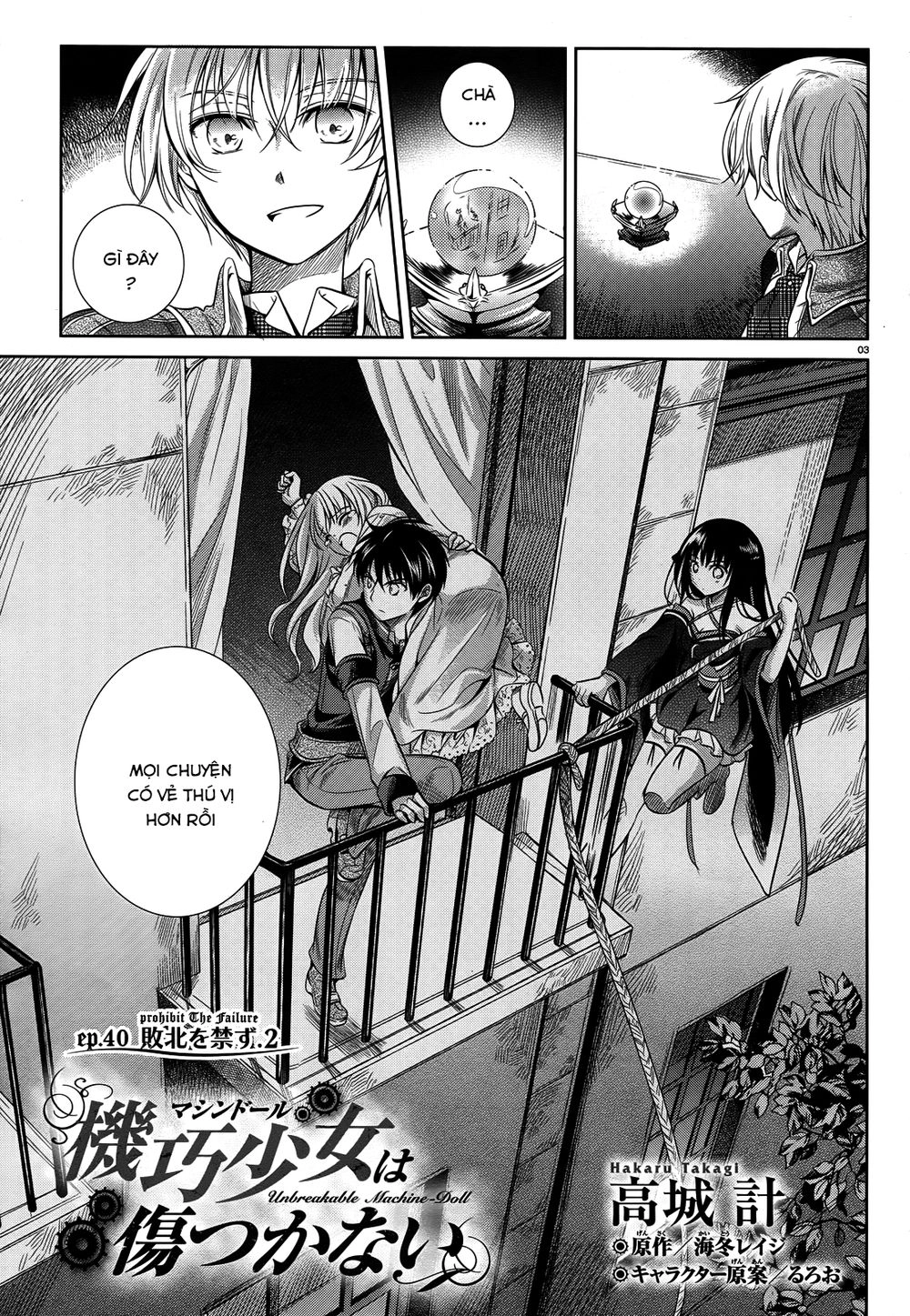 Kikou Shoujo Wa Kizutsukanai Chapter 40 - 5