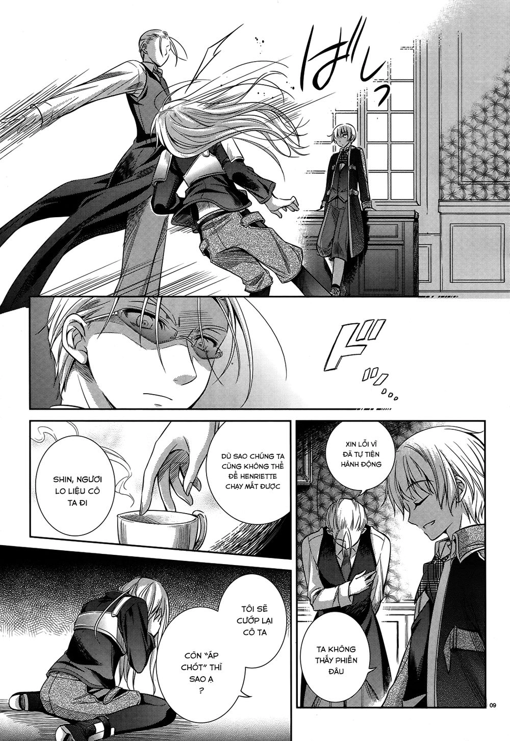 Kikou Shoujo Wa Kizutsukanai Chapter 40 - 11